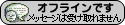 Yahoo!���b�Z���W���[
